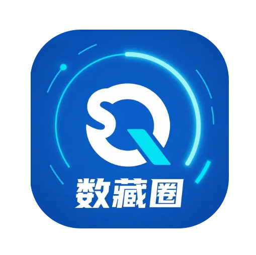 数藏圈LOGO